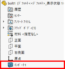3DInterconnect8.png