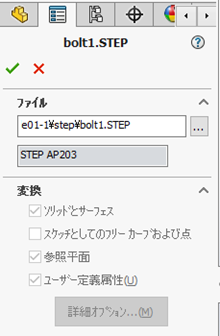3DInterconnect