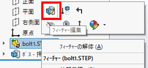 3DInterconnect