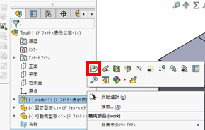3DInterconnect5.png