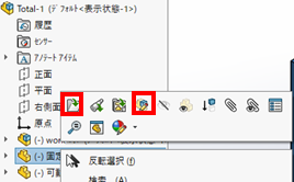 3DInterconnect6.png