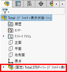 3DInterconnect3.png