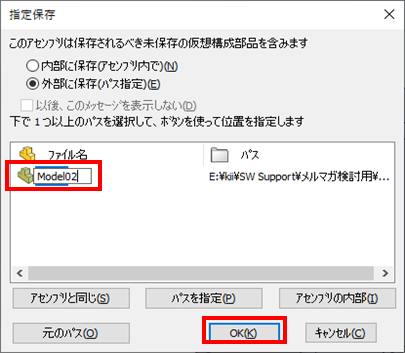 TopDown設計