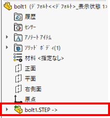 3DInterconnect4.png