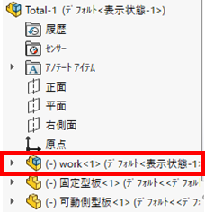 3DInterconnect7.png