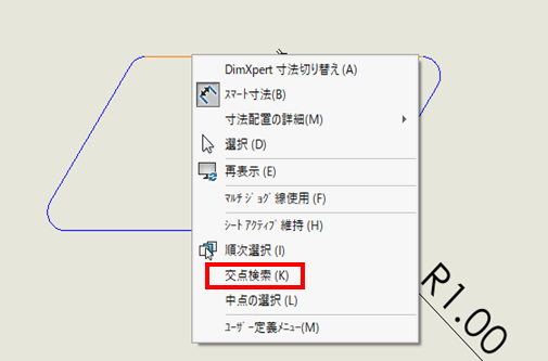 図面でRが付いている元の交点を指示する方法