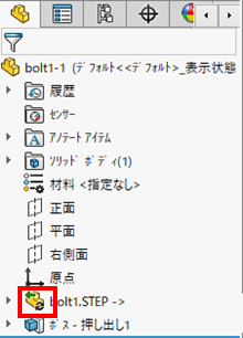 3DInterconnect