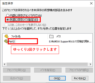 TopDown設計