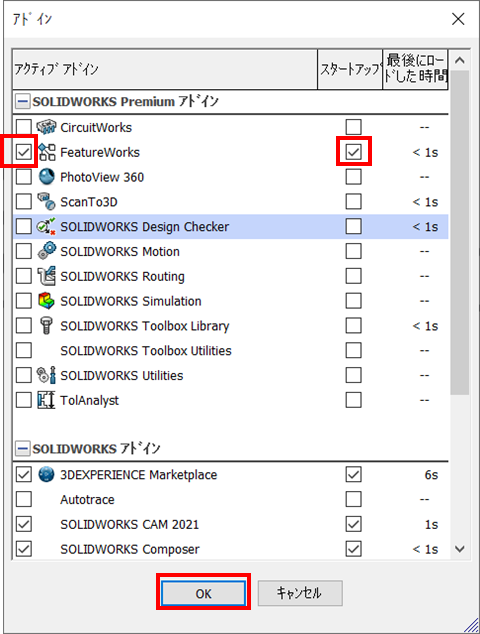 FeatureWorks
