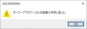 設計テーブルを使用したモデリング