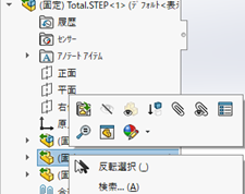 3DInterconnect2.png