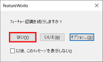 FeatureWorks