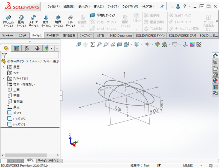 楕円ボタン形状の作成