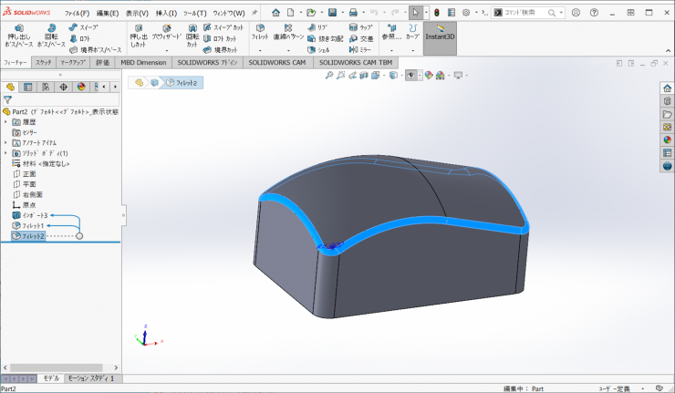FeatureWorks