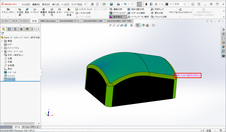 FeatureWorks